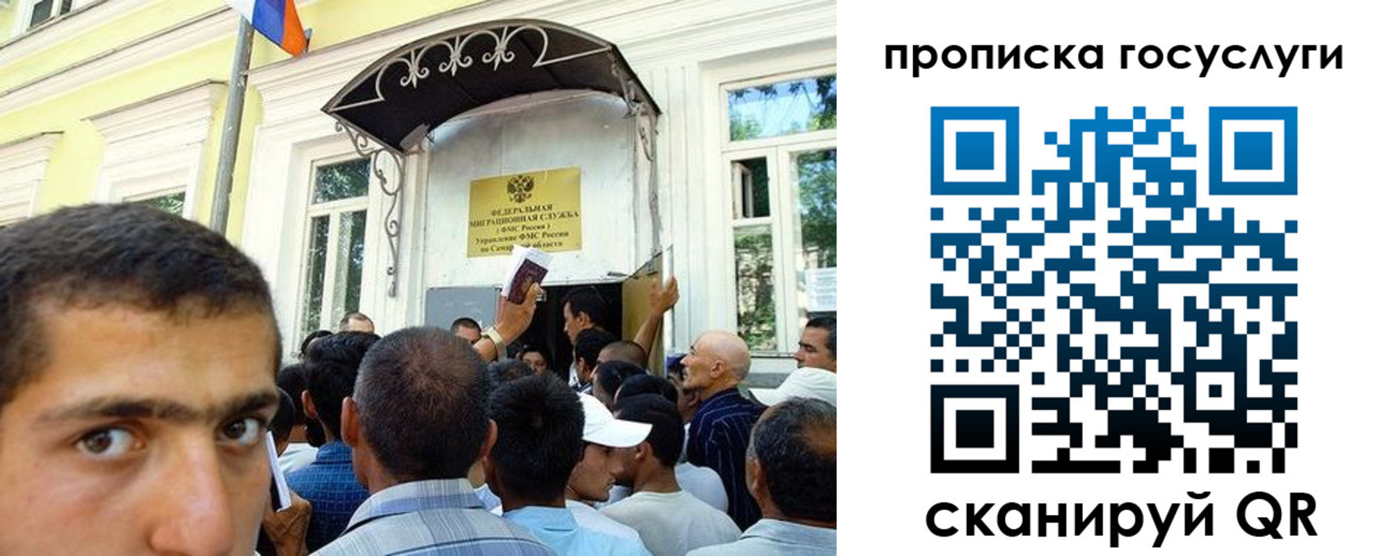 где прописаться в Темрюке